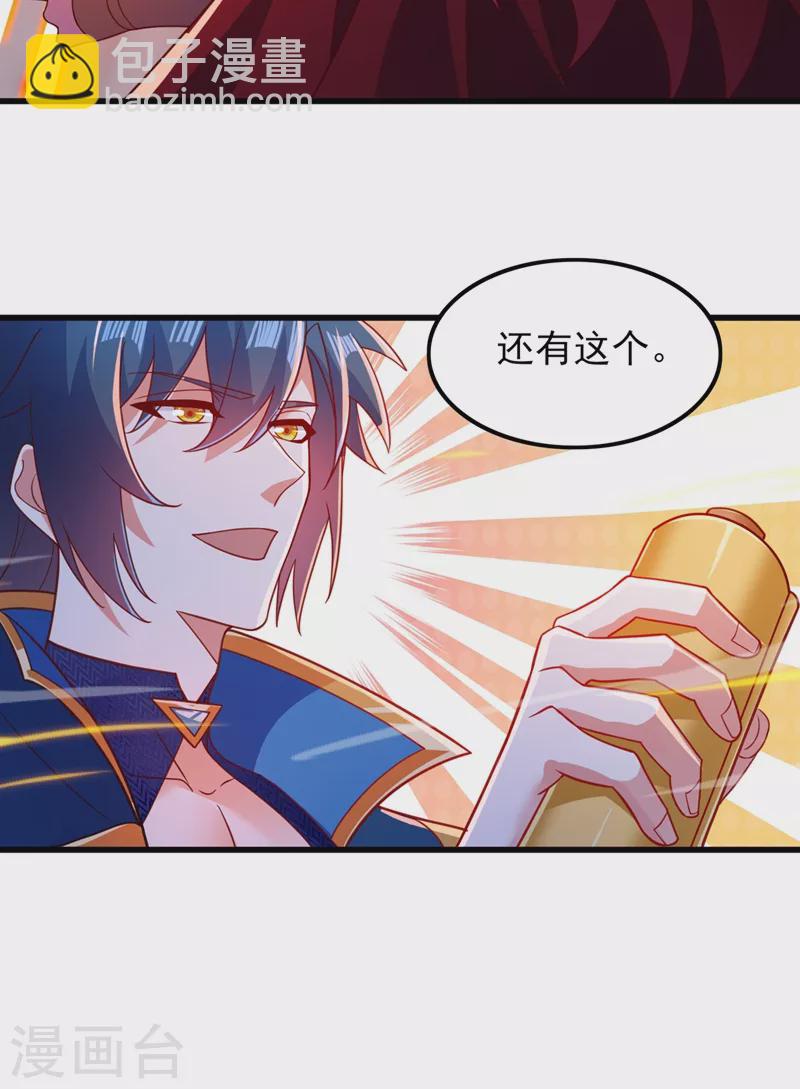 第420话 重回齐天峰29
