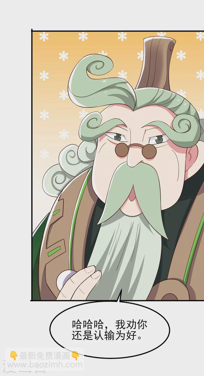 第420话 重回齐天峰5