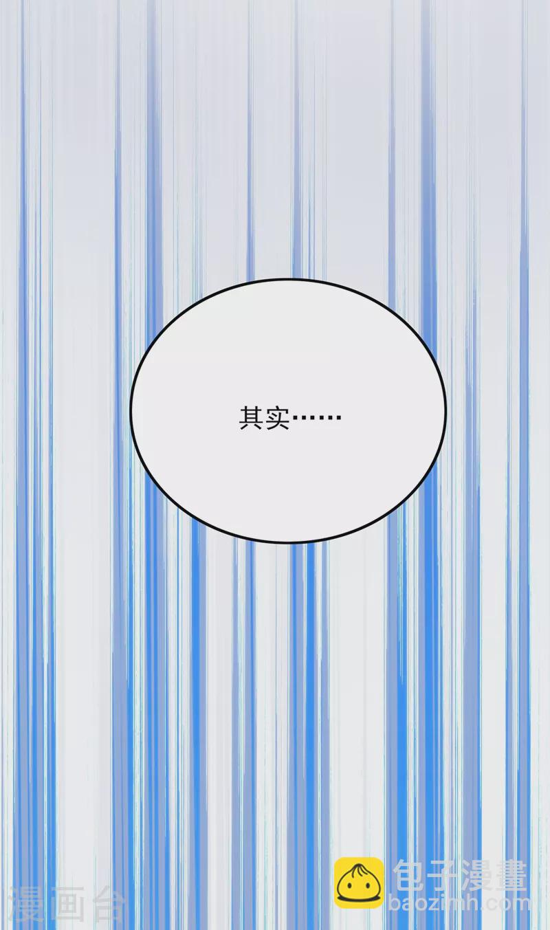 第421话 唤醒洛澜11