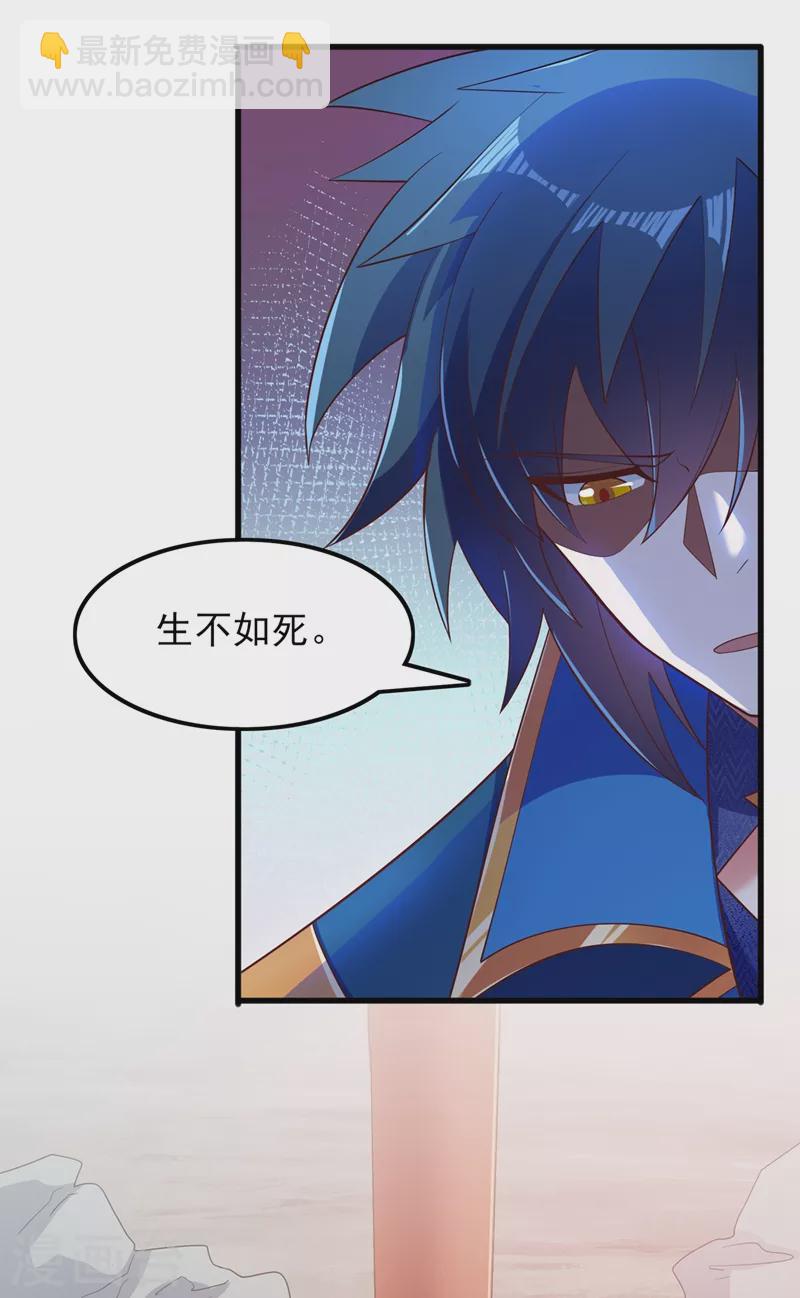 第421话 唤醒洛澜13