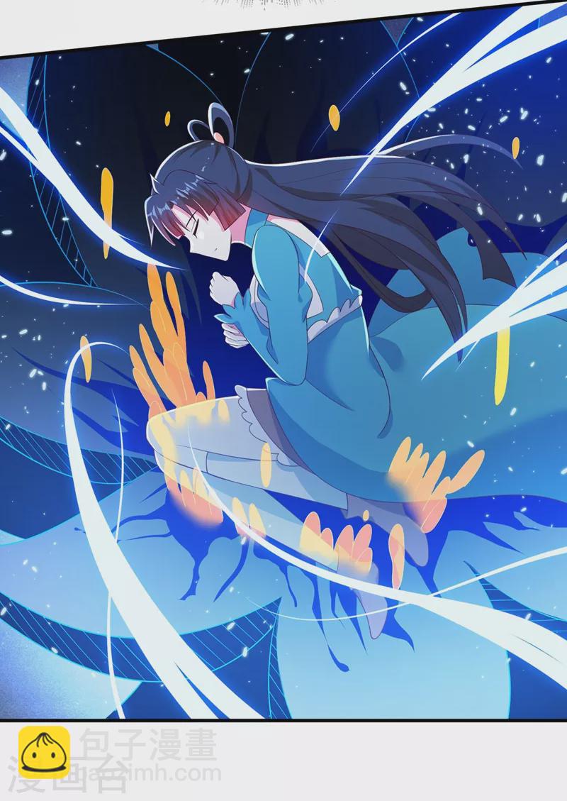 第421话 唤醒洛澜24