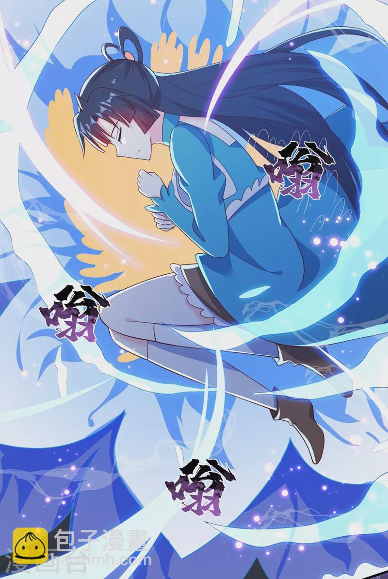 第421话 唤醒洛澜34