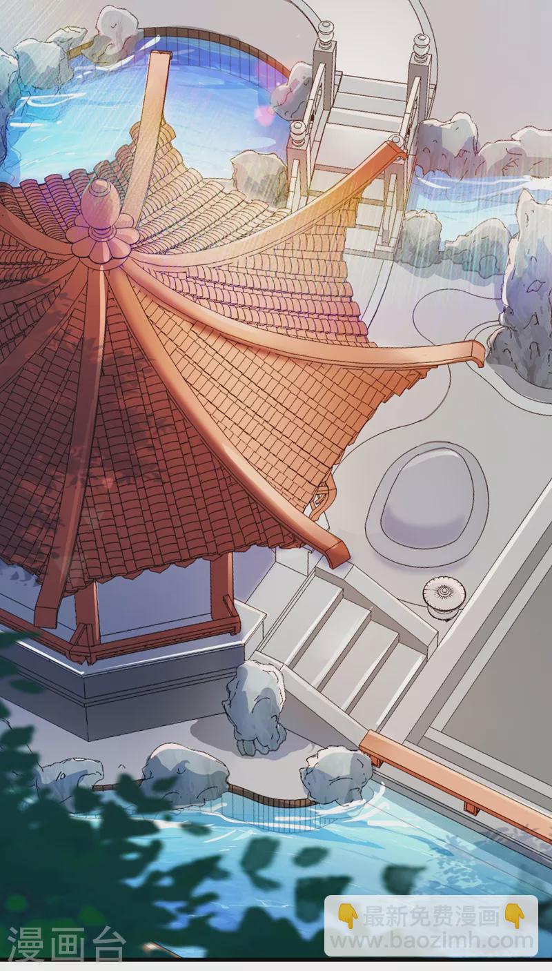 第421话 唤醒洛澜8