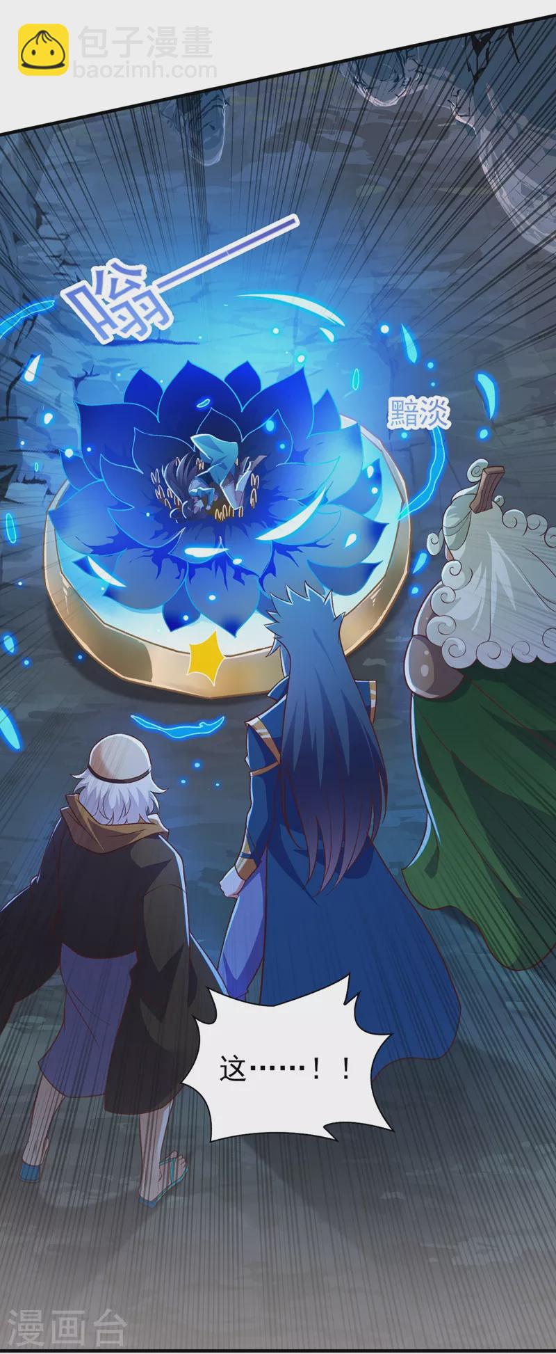 第422话 灵兽卵里孵出小奶猫1