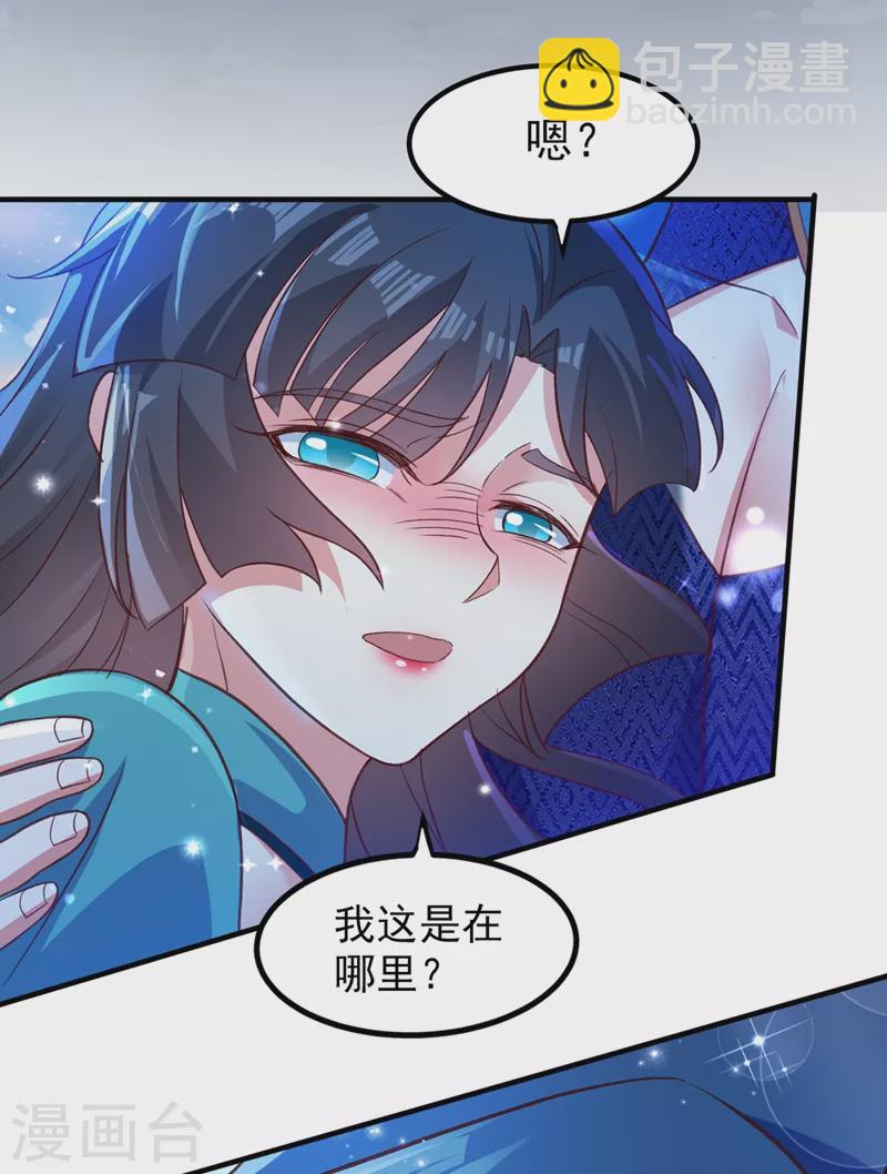 第422话 灵兽卵里孵出小奶猫11