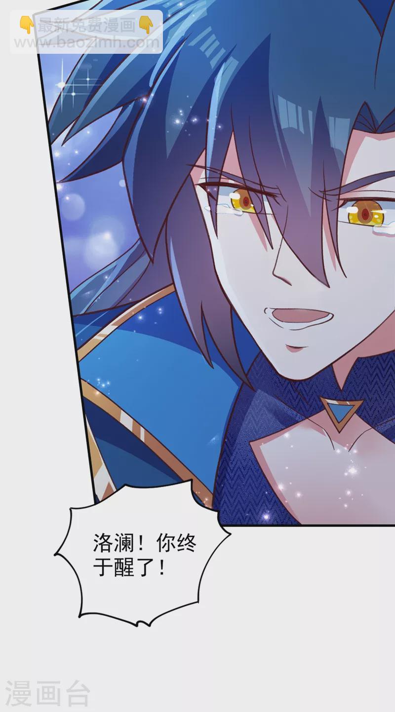 第422话 灵兽卵里孵出小奶猫12