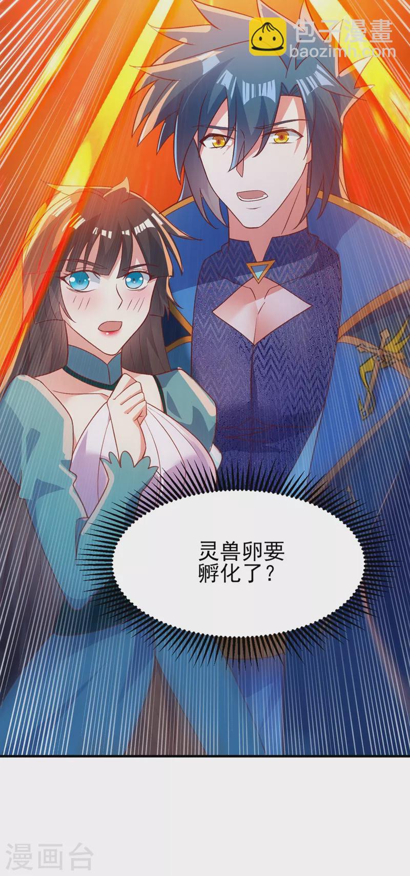 第422话 灵兽卵里孵出小奶猫17