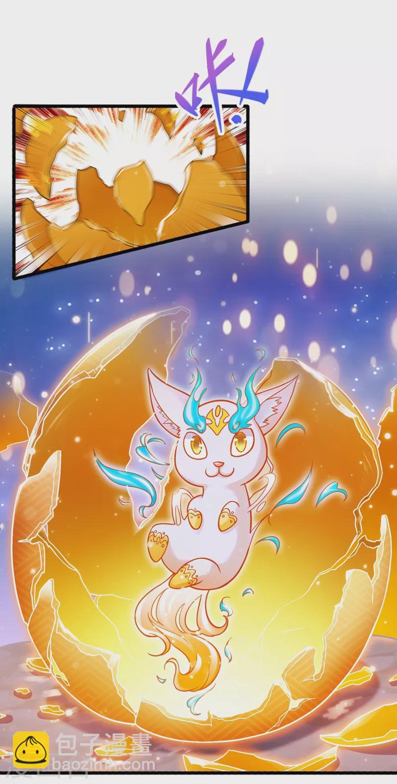 第422话 灵兽卵里孵出小奶猫18