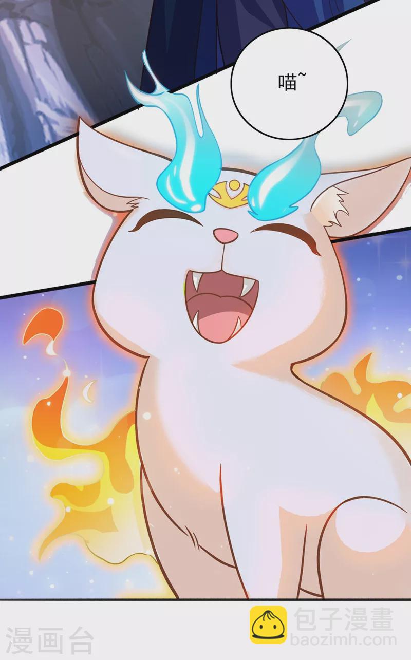 第422话 灵兽卵里孵出小奶猫21