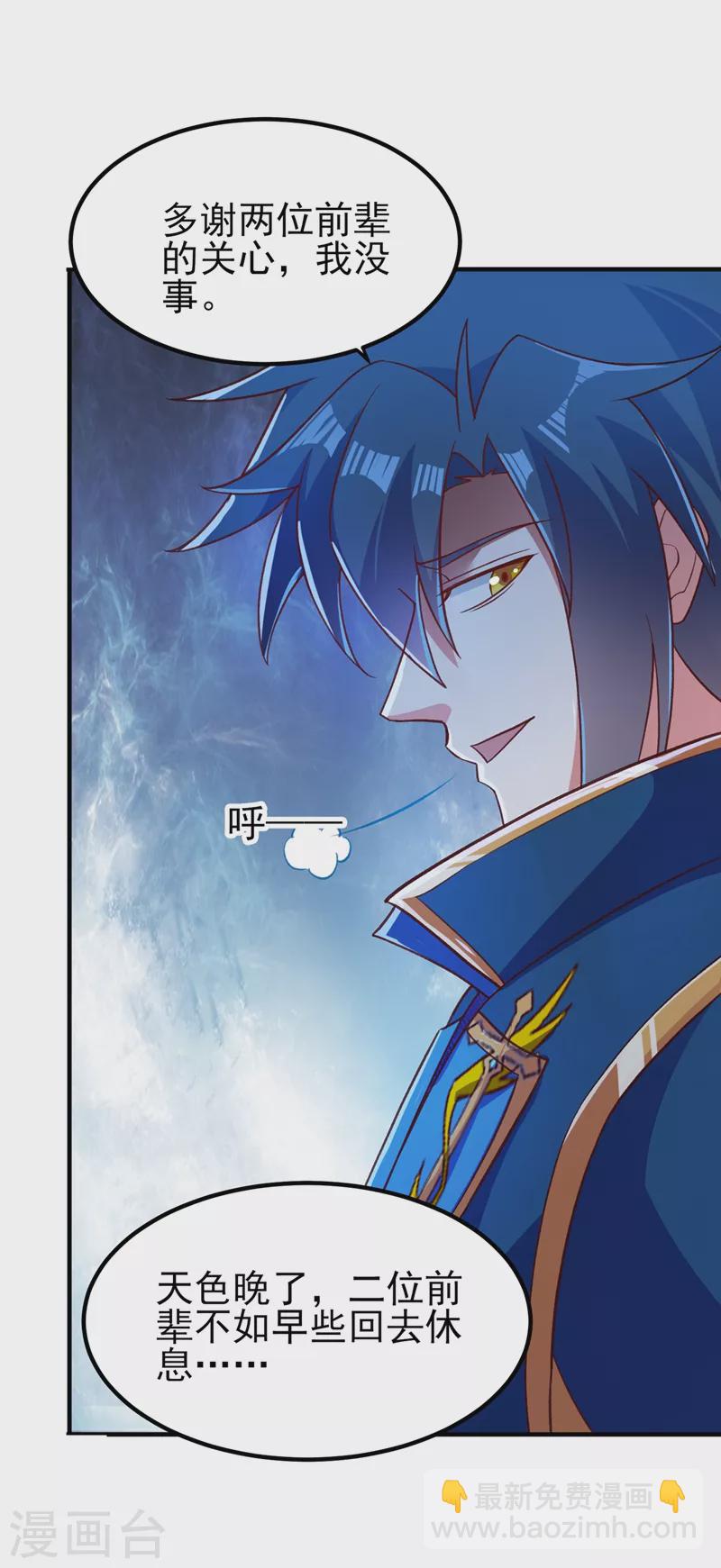 第422话 灵兽卵里孵出小奶猫3
