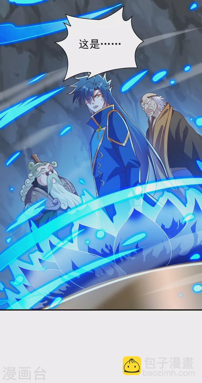 第422话 灵兽卵里孵出小奶猫5