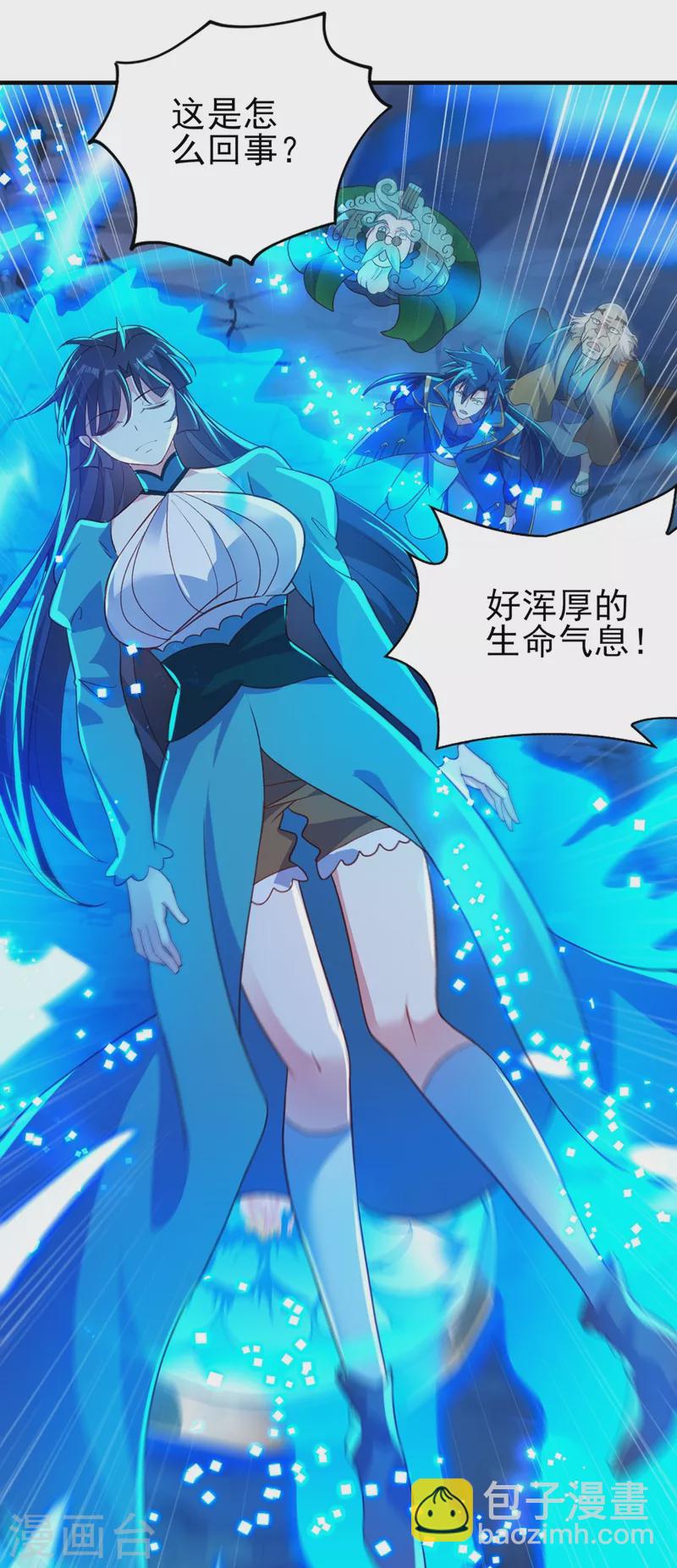 第422话 灵兽卵里孵出小奶猫7