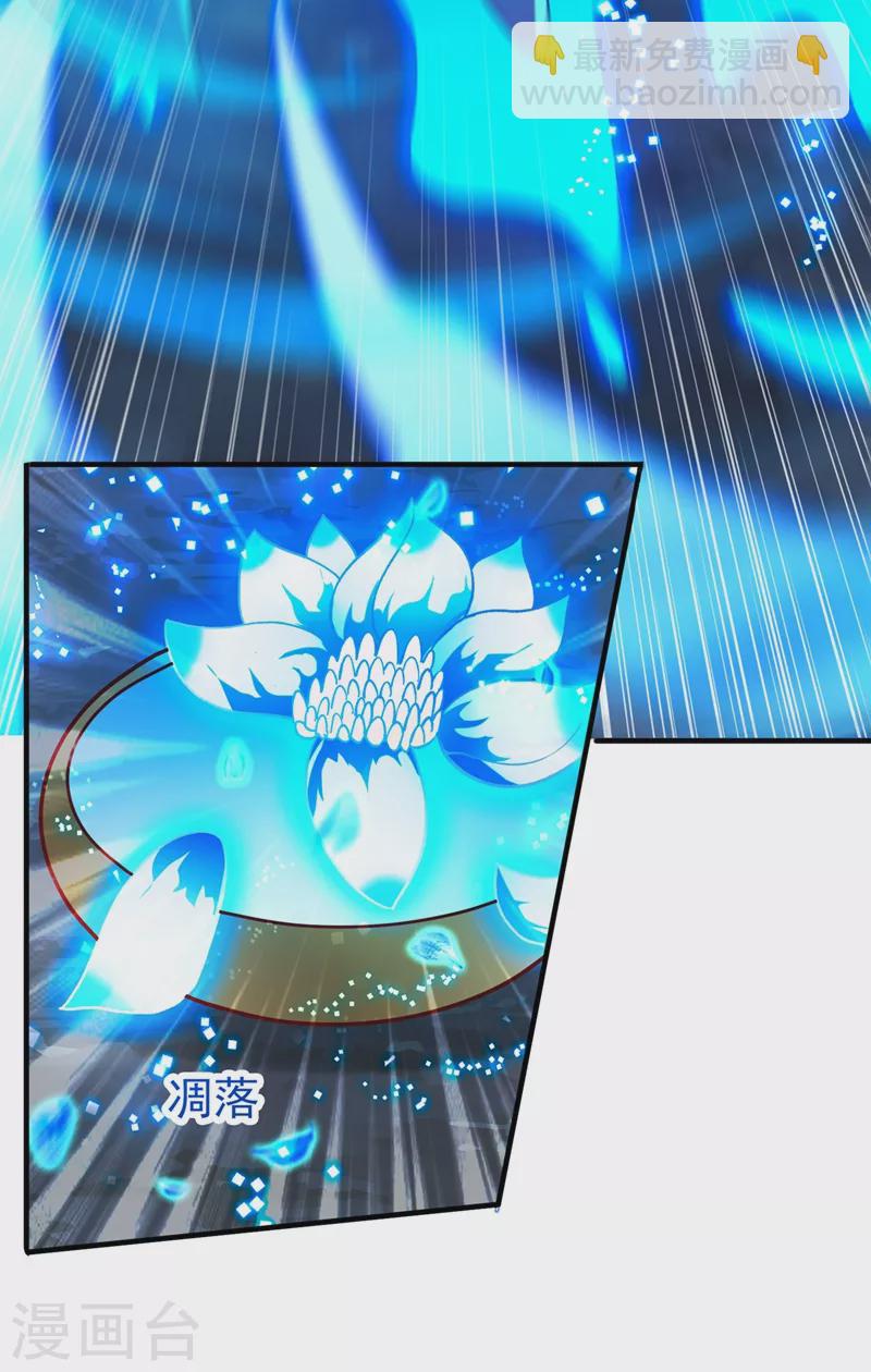 第422话 灵兽卵里孵出小奶猫8