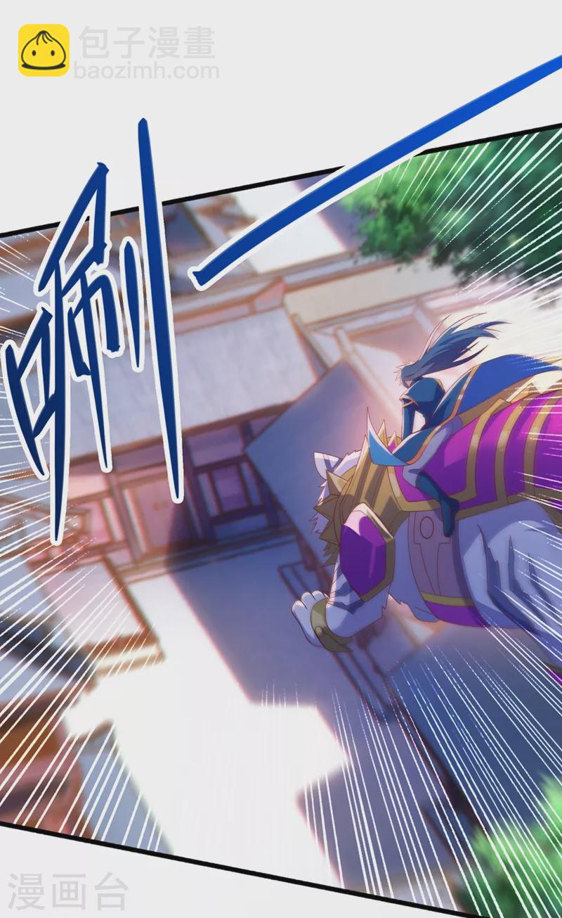 第423话 误入苏家15