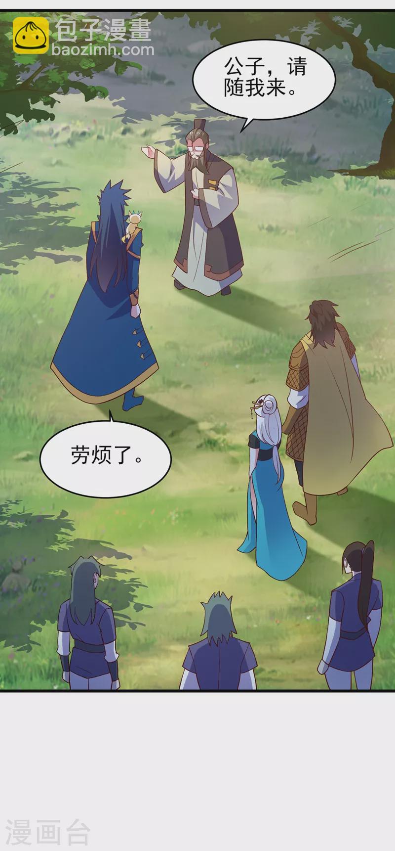 第423话 误入苏家27