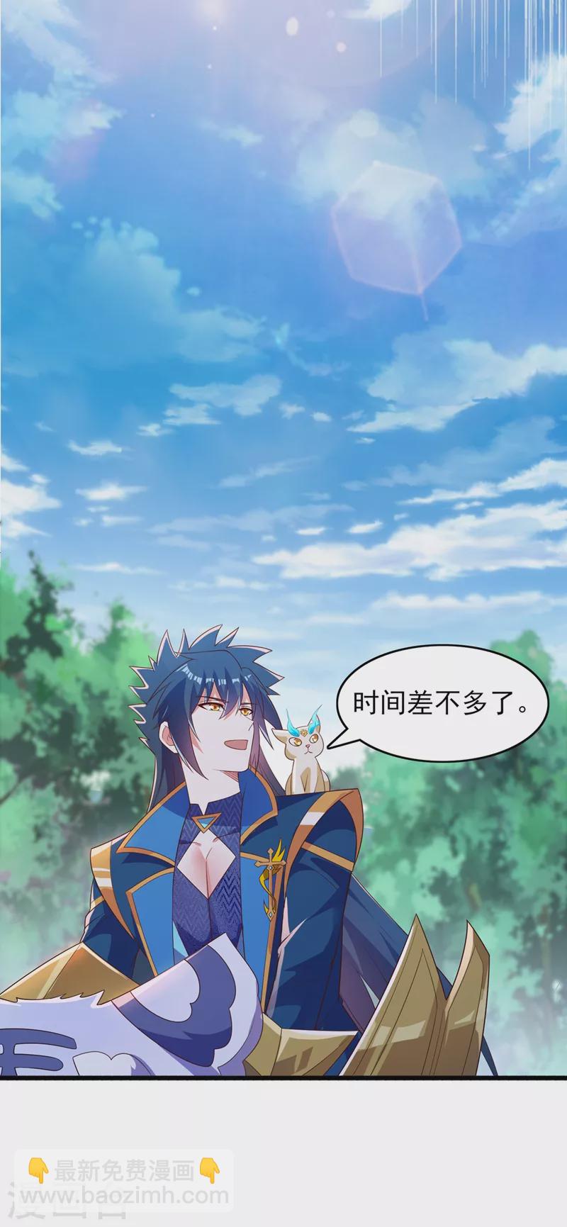 第423话 误入苏家6