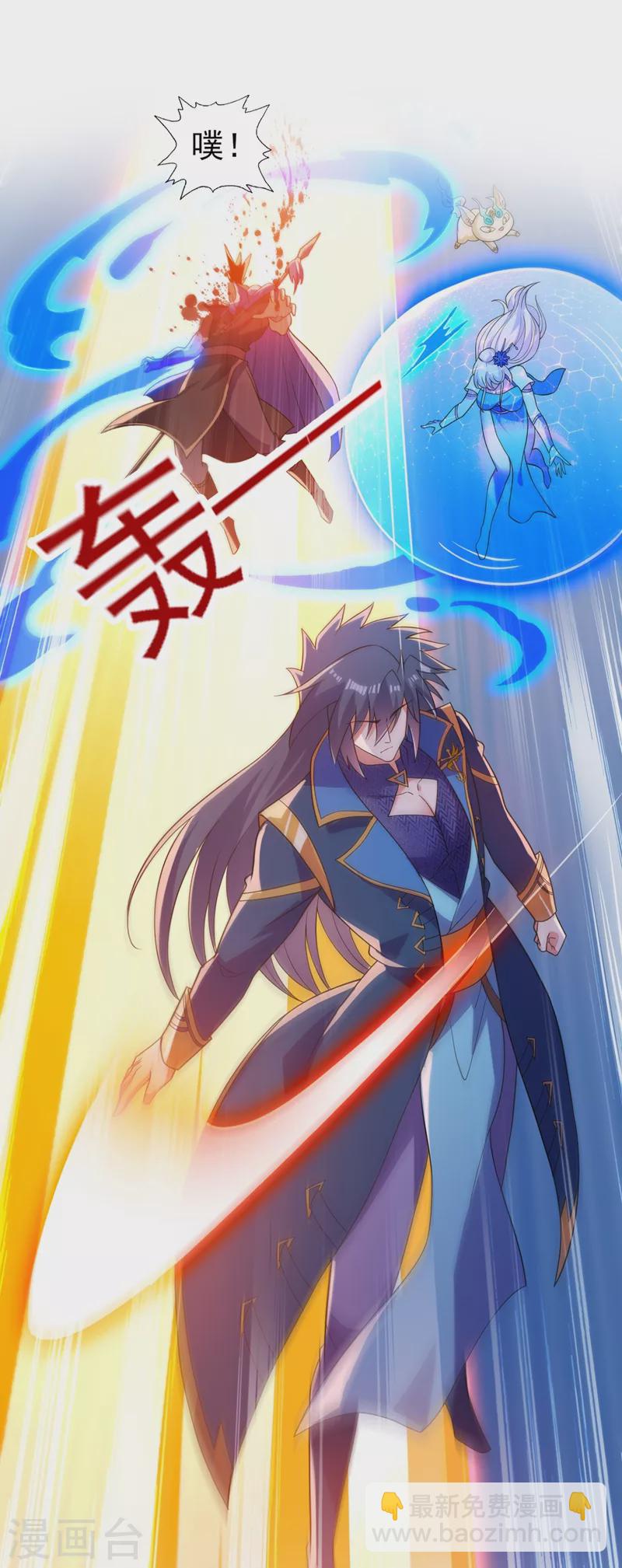 第424话 就要“得罪”柳家20