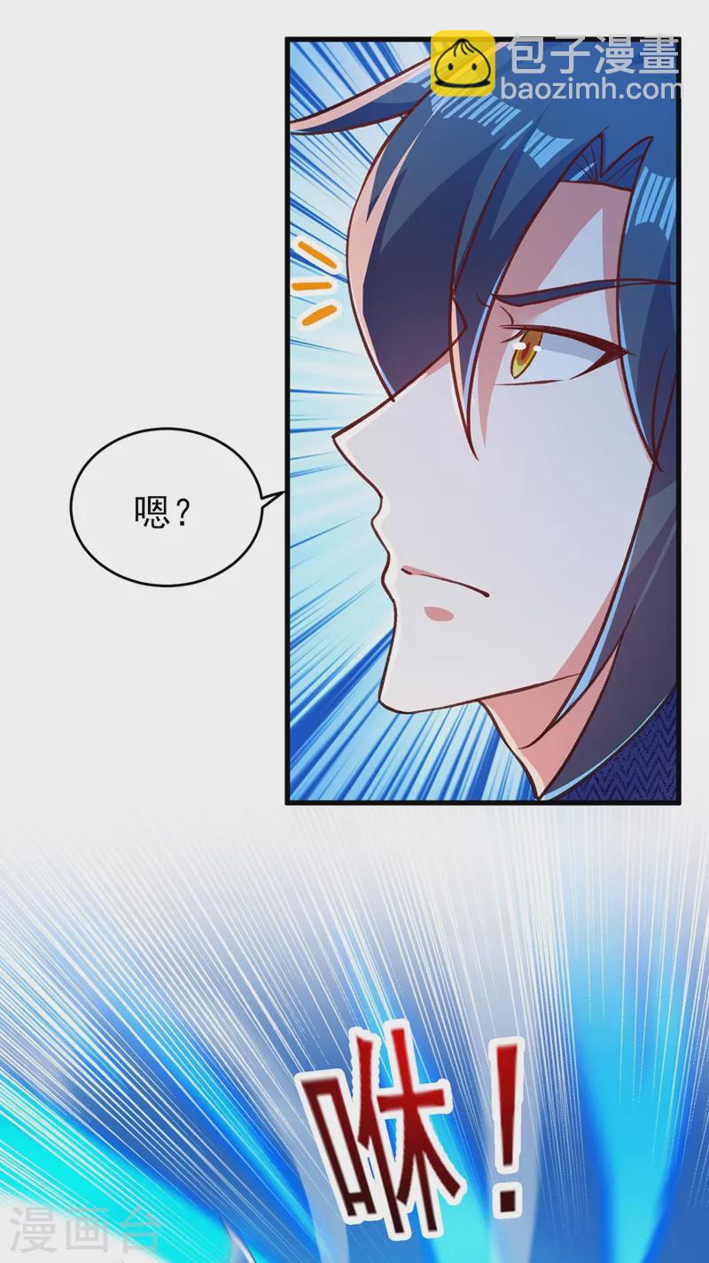 第424话 就要“得罪”柳家4