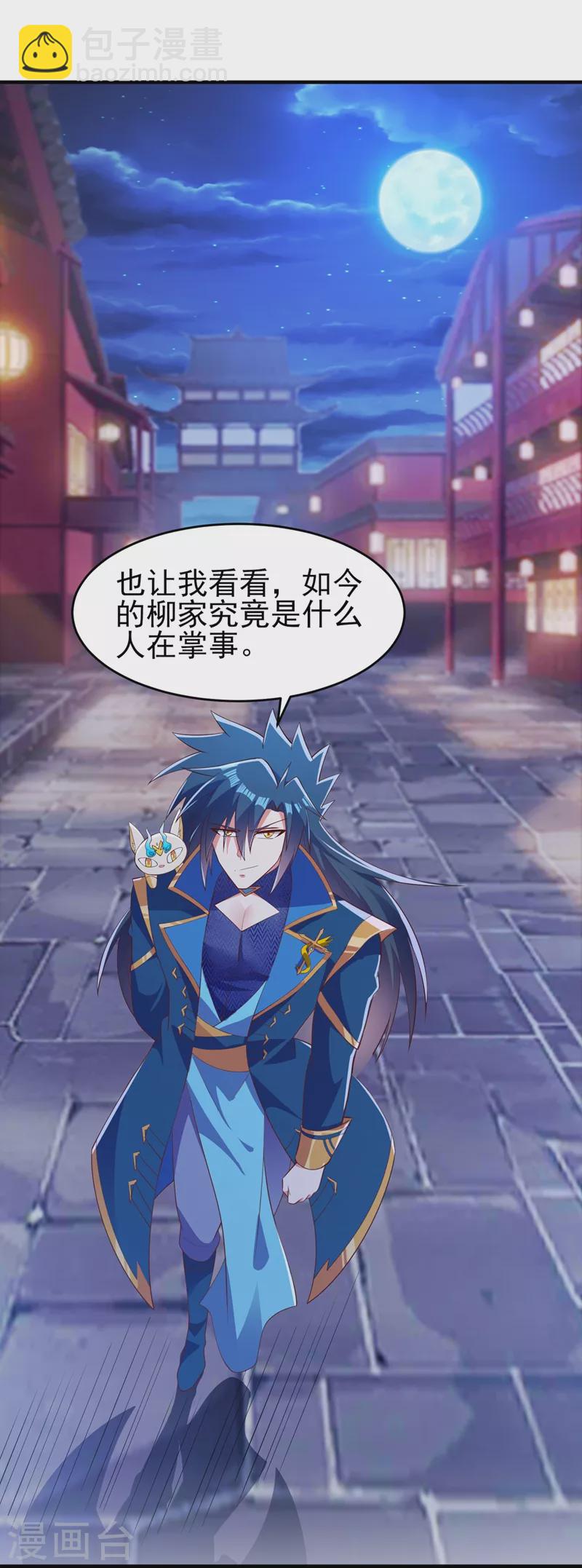第425话 一灵石我买了12