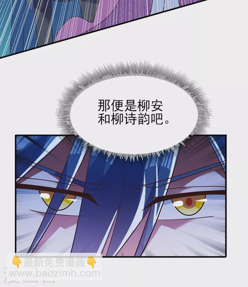 第425话 一灵石我买了17