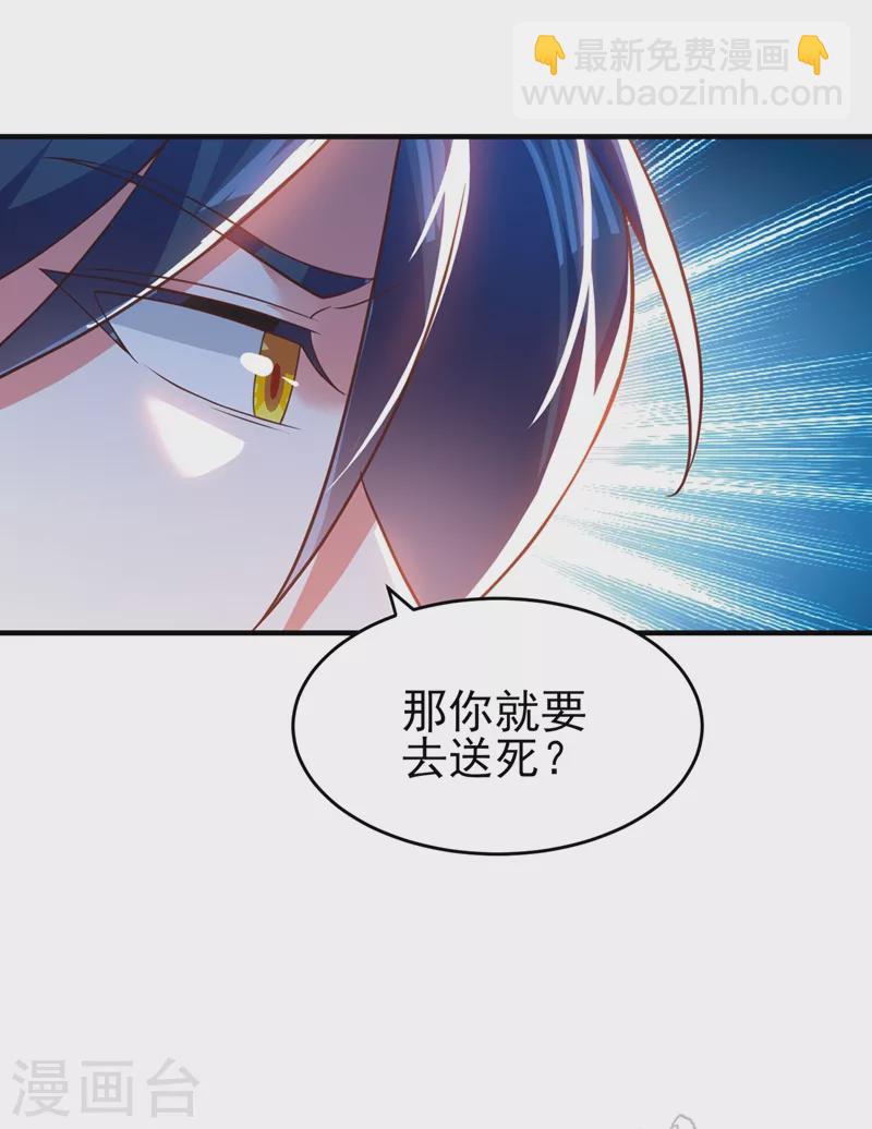 第425话 一灵石我买了3