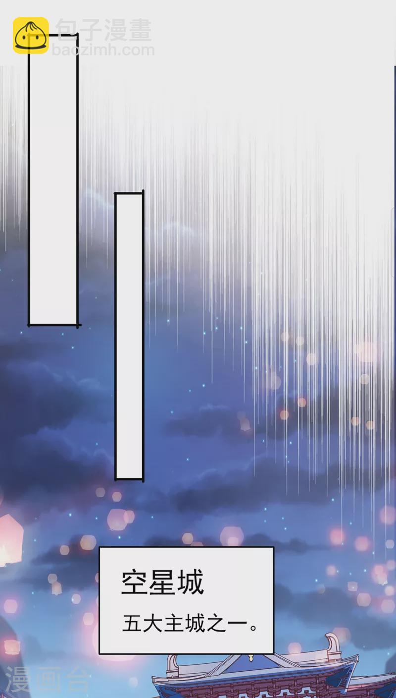第425话 一灵石我买了7