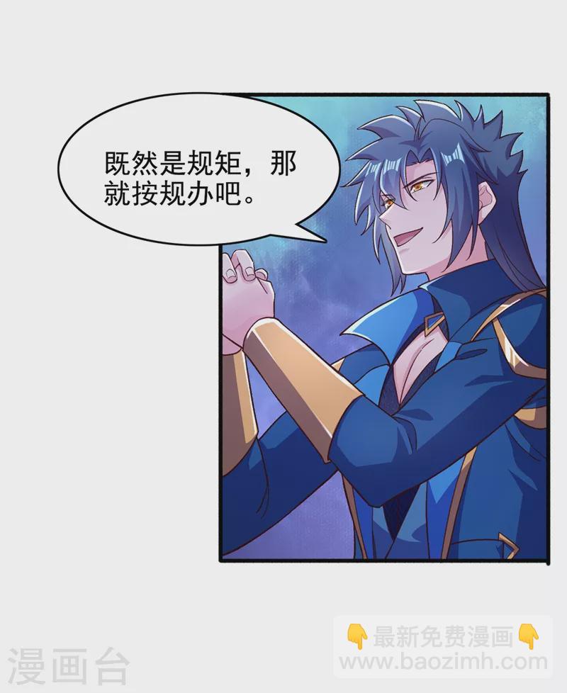 第426话 切磋竞价11