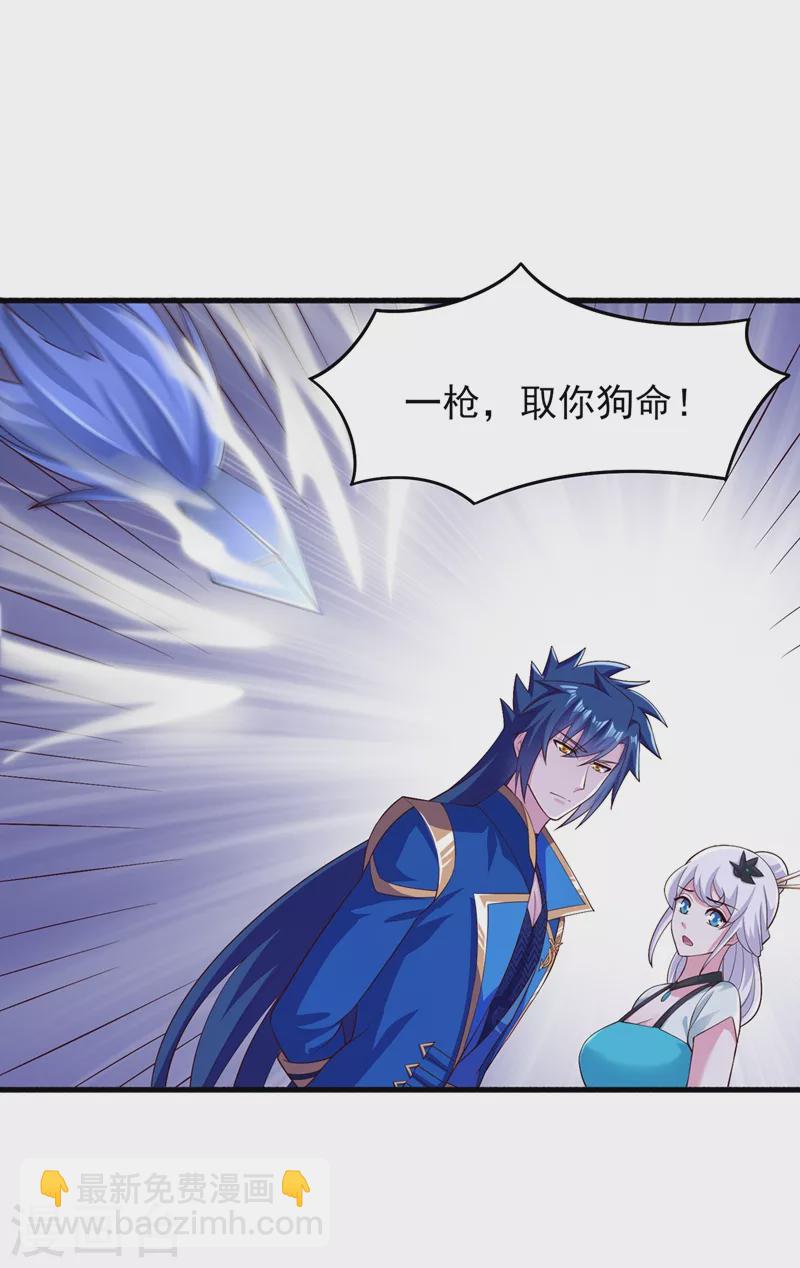 第426话 切磋竞价14