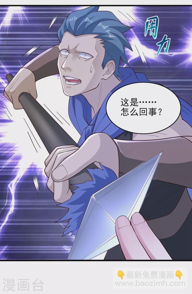 第426话 切磋竞价16