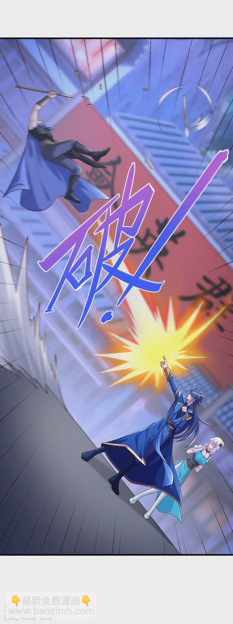 第426话 切磋竞价17