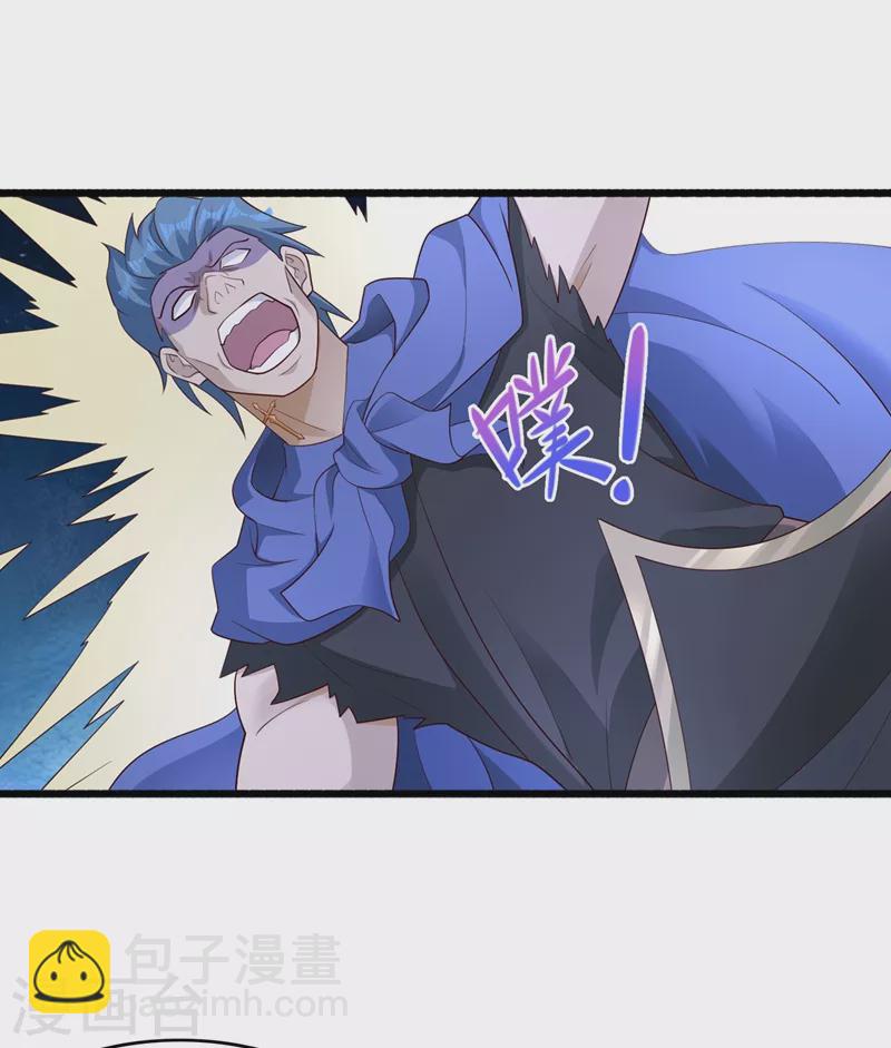 第426话 切磋竞价18