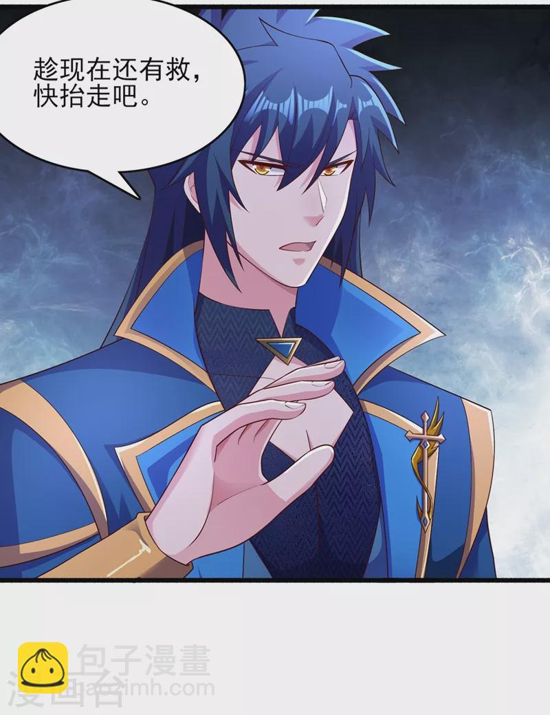 第426话 切磋竞价19