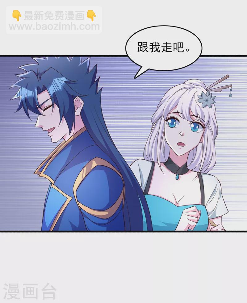 第426话 切磋竞价2