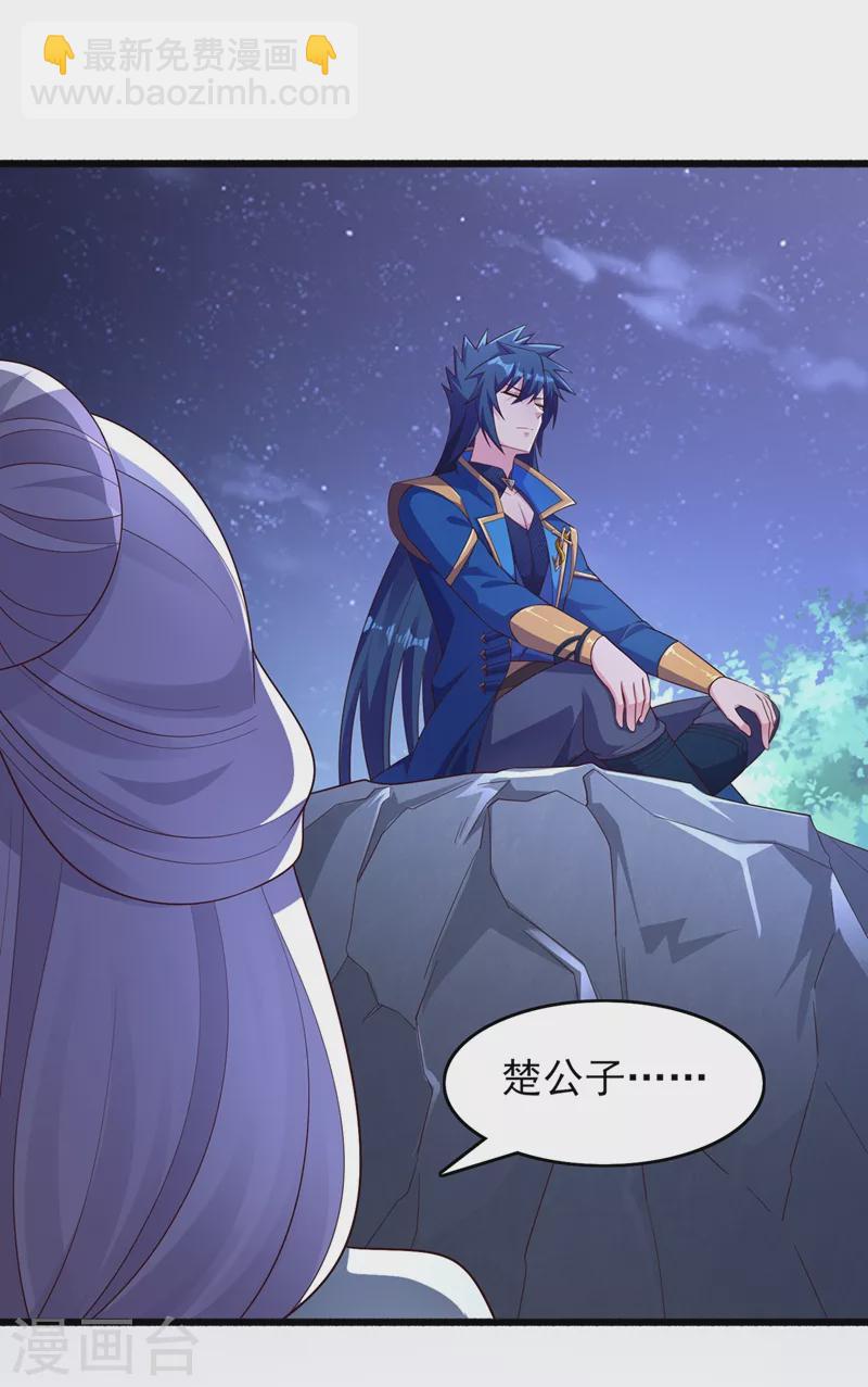 第426话 切磋竞价21