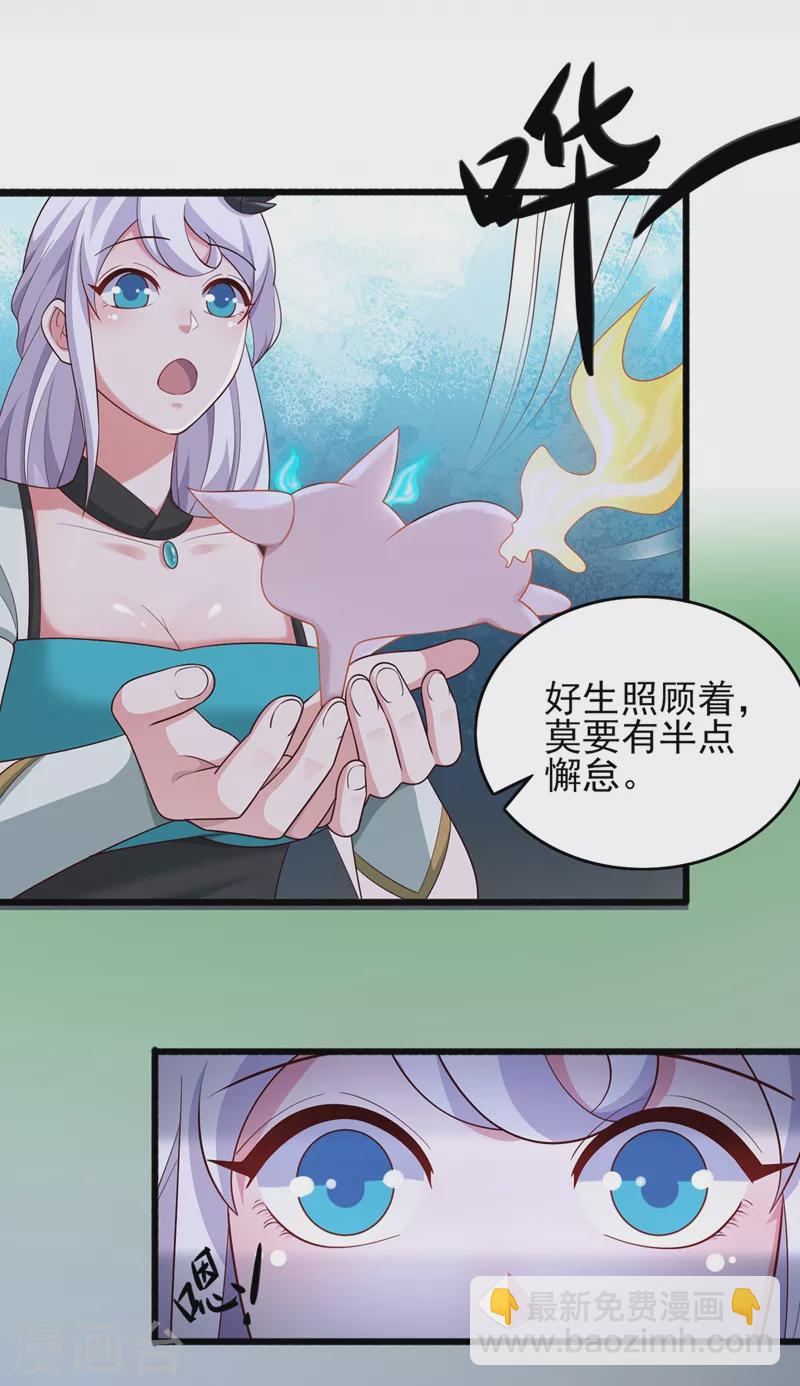 第426话 切磋竞价22