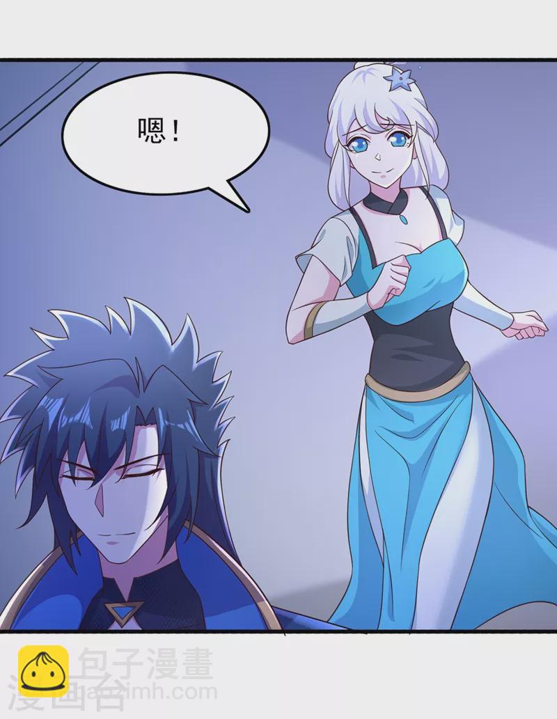 第426话 切磋竞价3