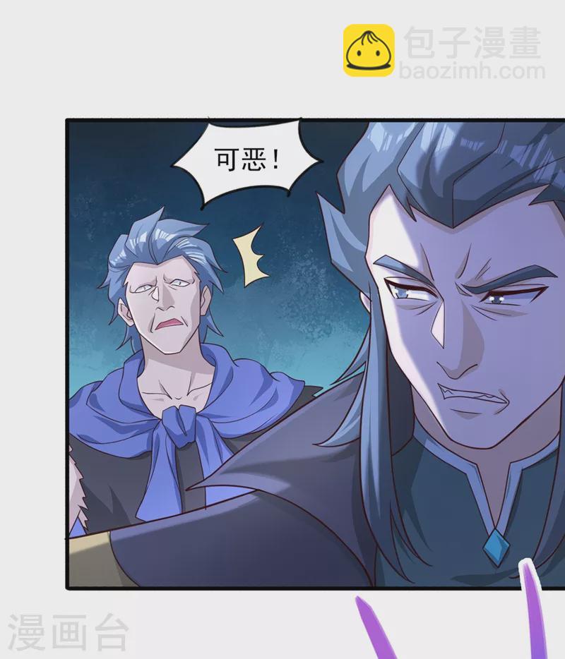 第426话 切磋竞价4