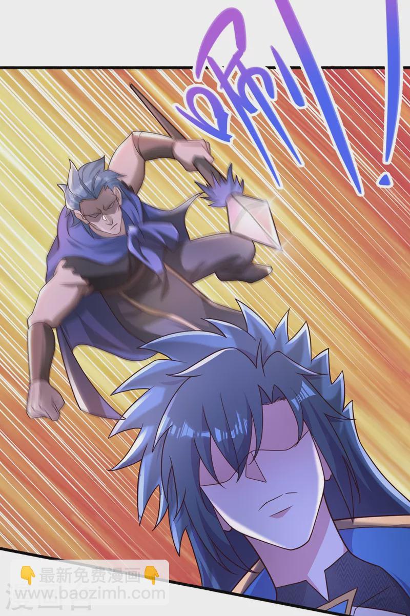 第426话 切磋竞价5