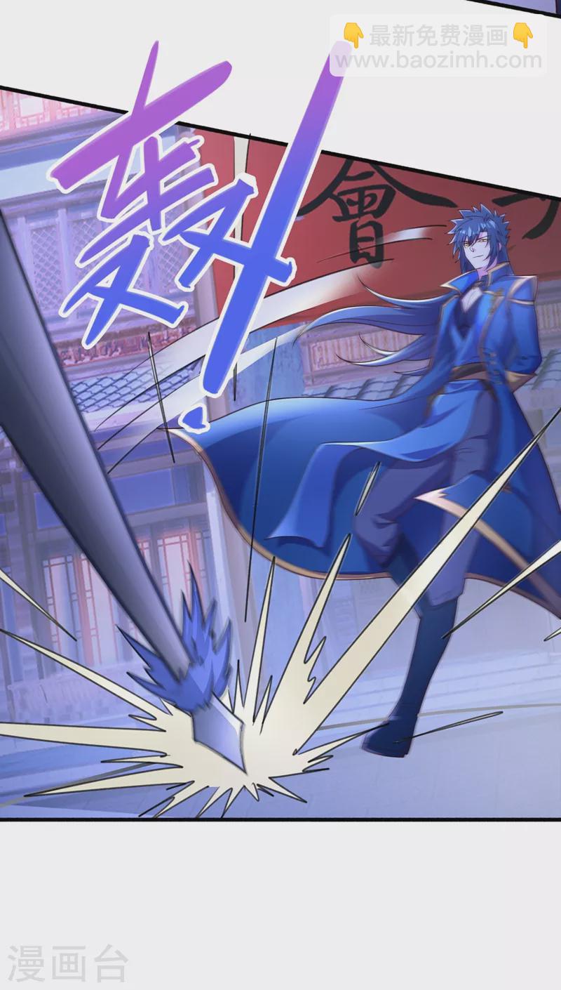 第426话 切磋竞价6