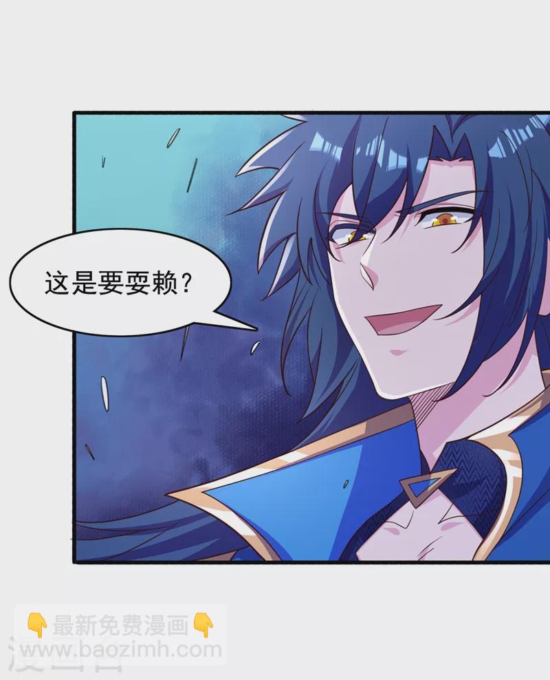 第426话 切磋竞价7