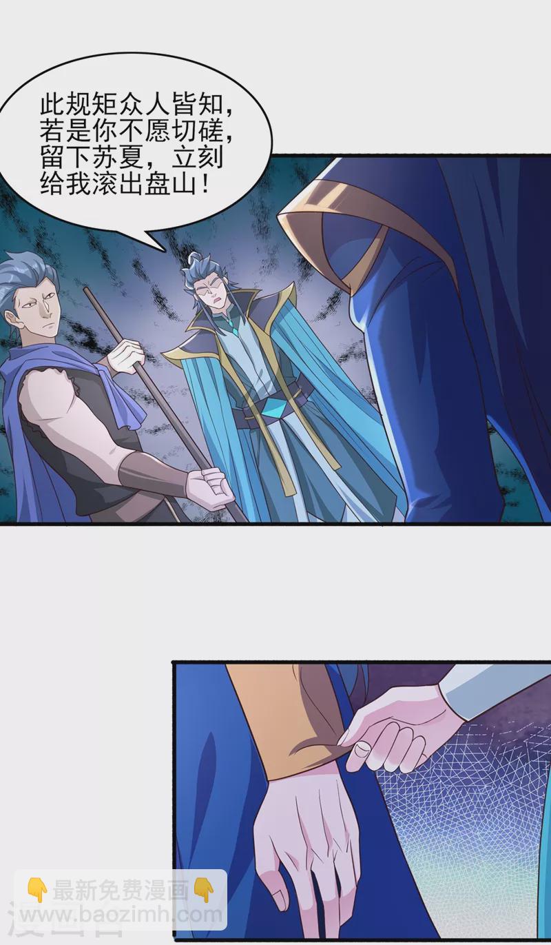 第426话 切磋竞价9