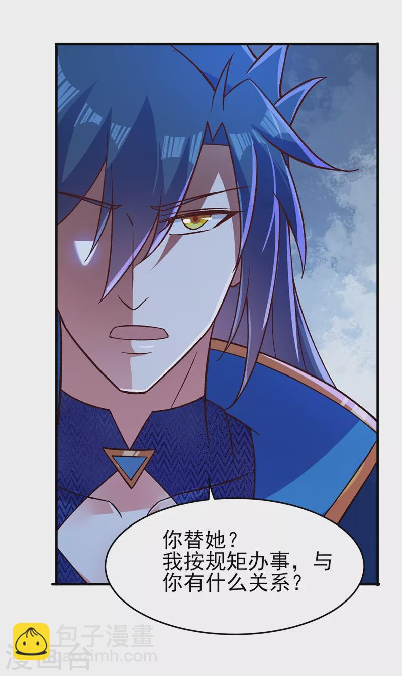 第427话 是水流香？！10