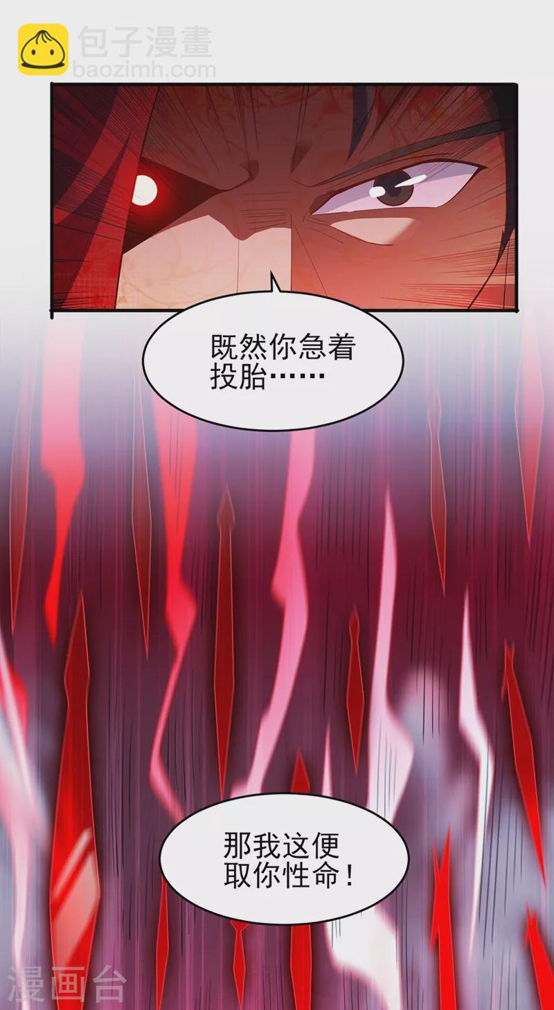 第427话 是水流香？！14
