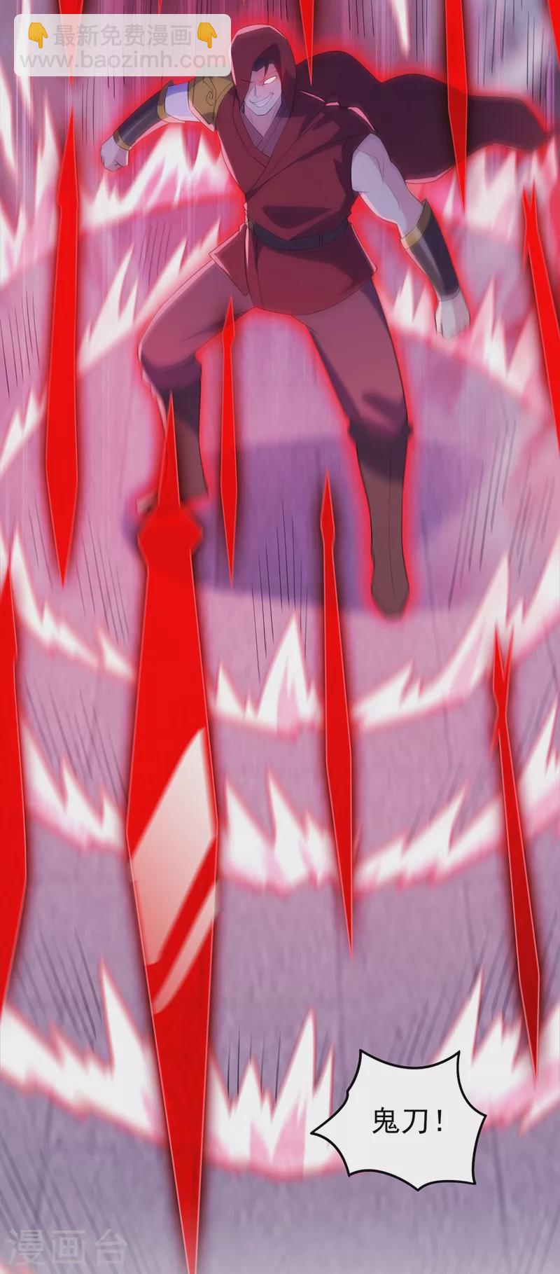 第427话 是水流香？！15