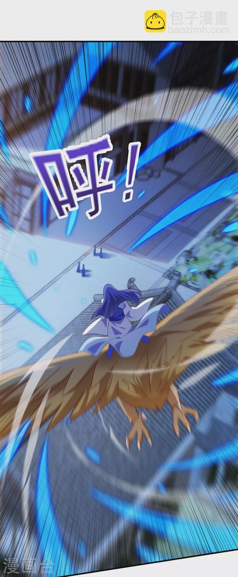 第427话 是水流香？！34