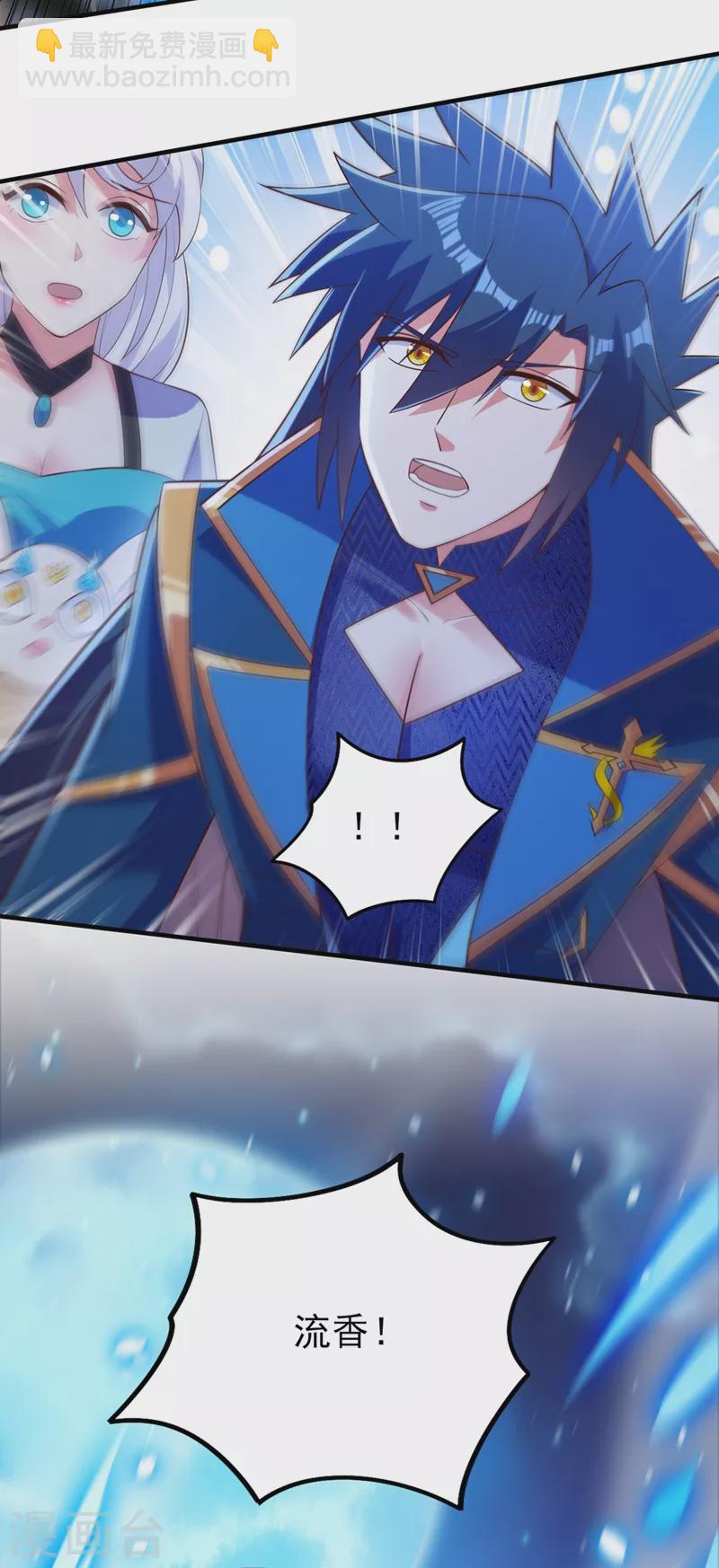 第427话 是水流香？！35
