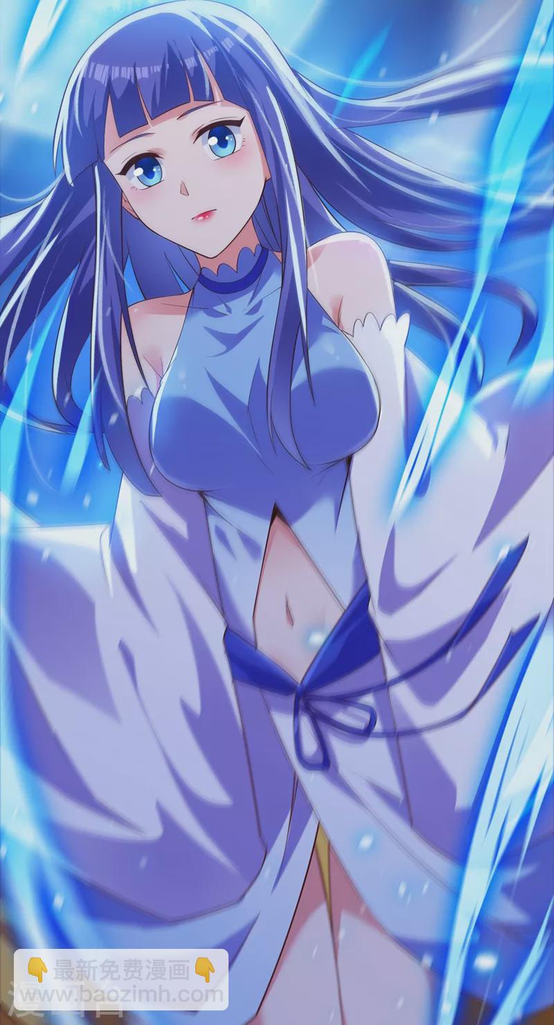 第427话 是水流香？！36