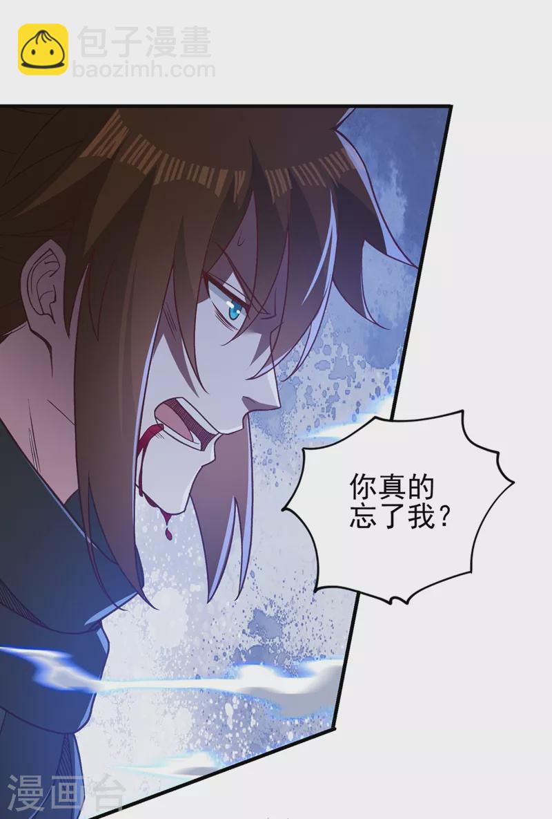 第429话 她被控制了心神？10