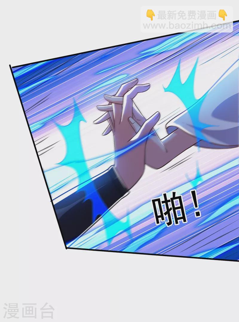 第429话 她被控制了心神？13