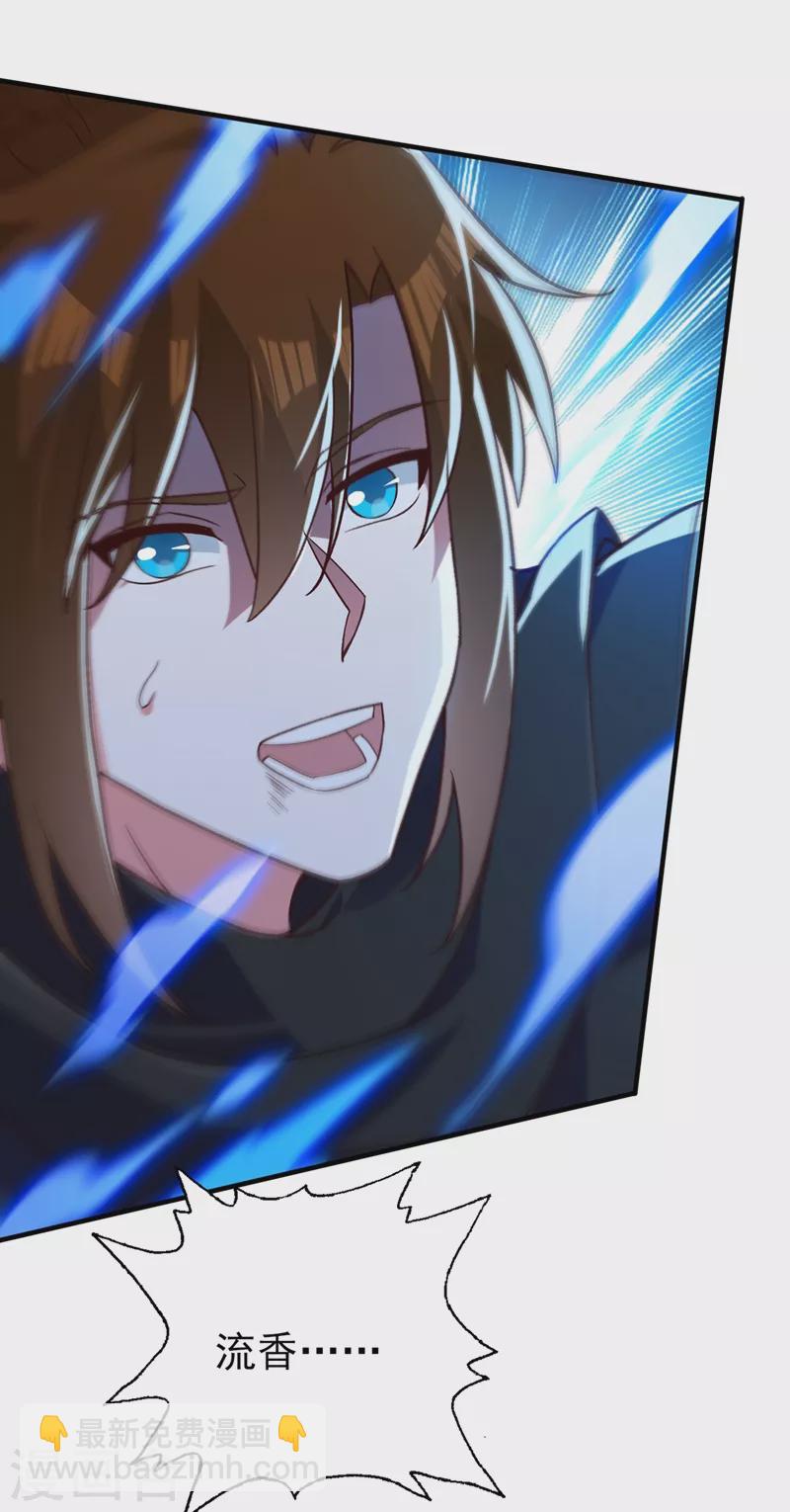第429话 她被控制了心神？16